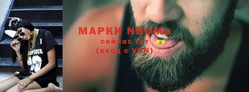 Марки 25I-NBOMe 1,8мг  купить закладку  Бакал 